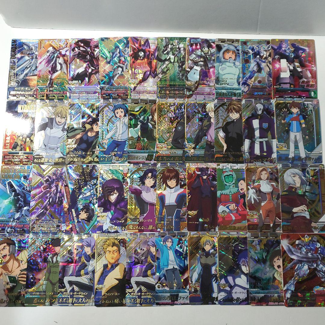 ガンダムトライエイジ　引退　まとめ