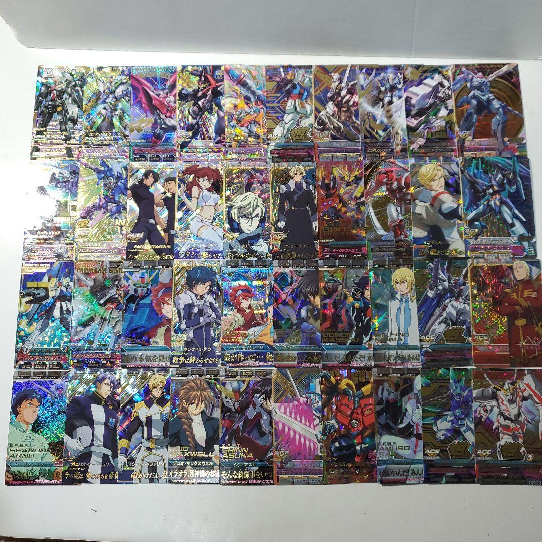 ガンダムトライエイジ　引退　まとめ