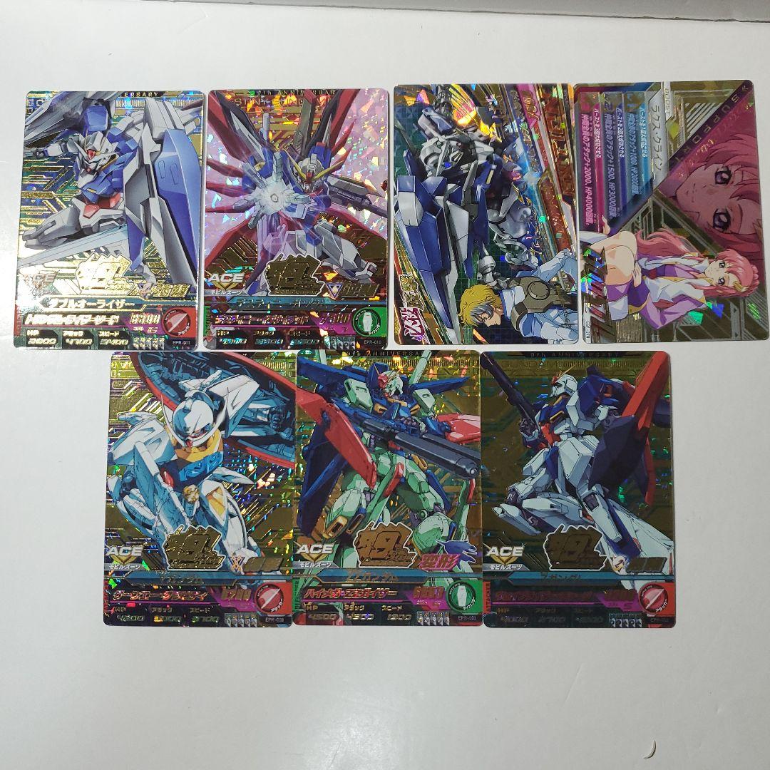 ガンダムトライエイジ　引退　まとめ