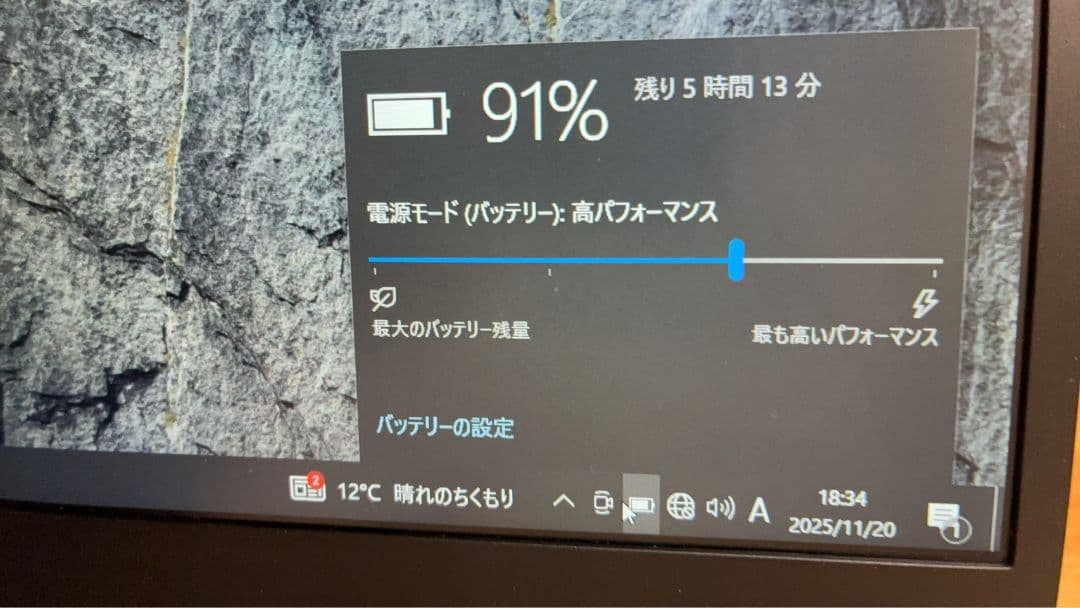 軽量薄型NEC VKT12HZG3 Core i5 SSD256GB 8GB