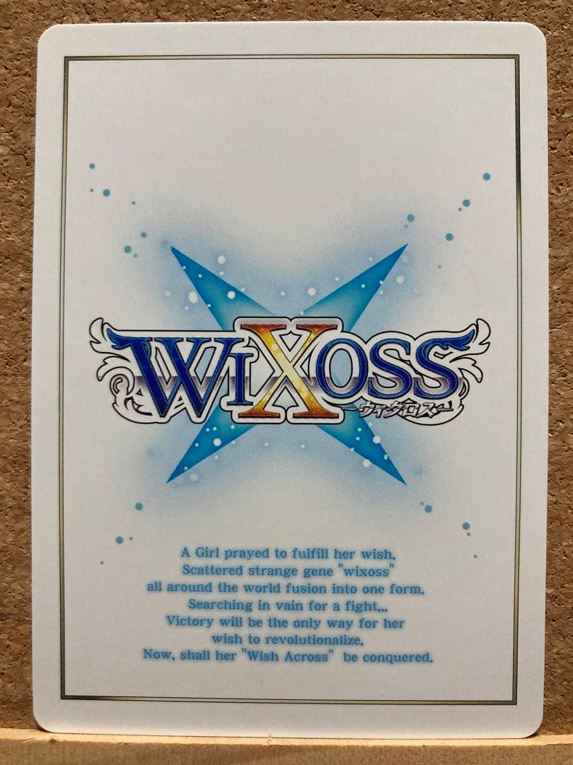 WIXOSS ウィクロス　ブルーアーカイブ　小鳥遊ホシノ　水着　UR ブルアカ