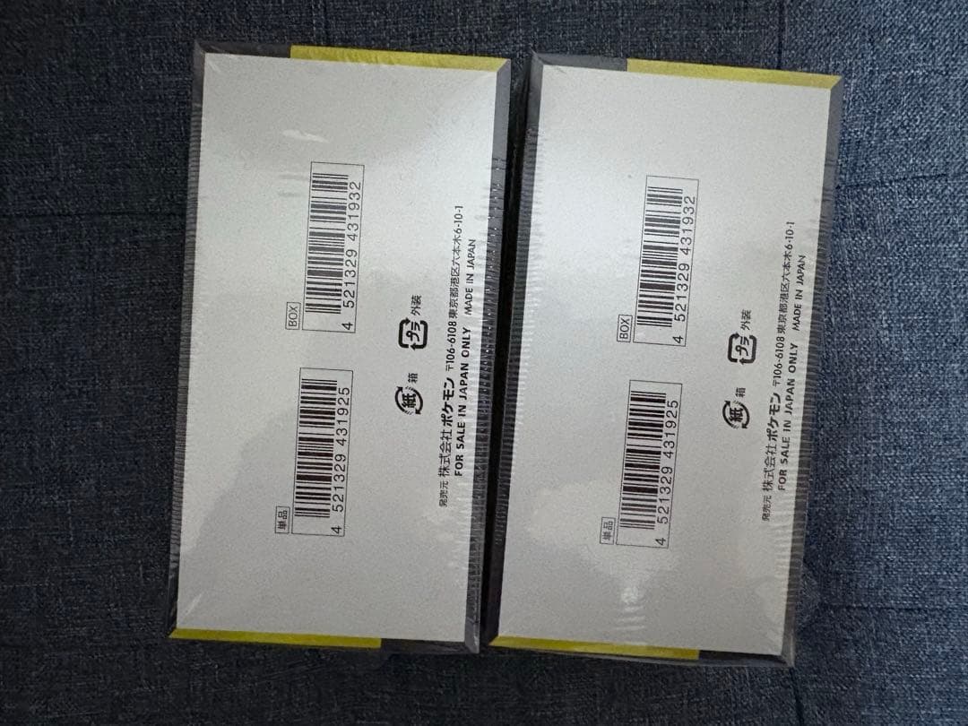 ハイクラスパックMEGA 　ドリーム ex　シュリンク付き新品未開封2BOX