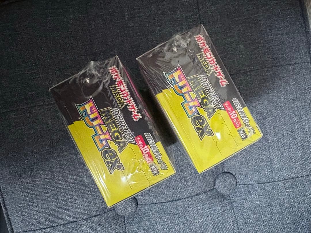 ハイクラスパックMEGA 　ドリーム ex　シュリンク付き新品未開封2BOX