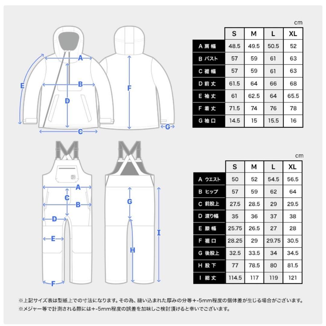 ⭐︎ユニセックスＬサイズ⭐︎スノーボードウェア上下セット