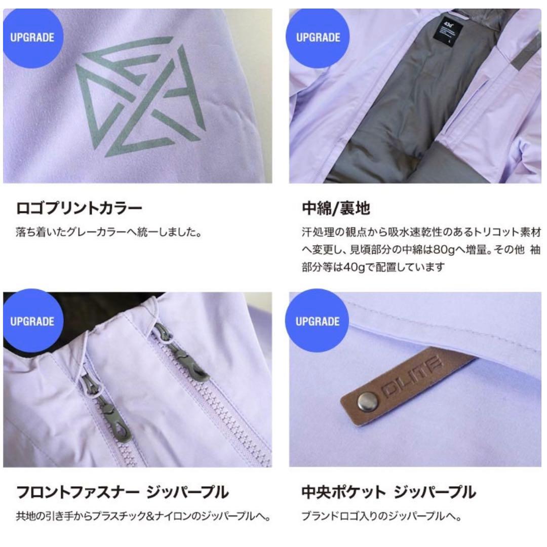 ⭐︎ユニセックスＬサイズ⭐︎スノーボードウェア上下セット