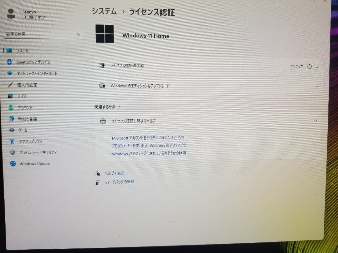 Windowsデスクトップ ideacentre AIO 520 i5 8400T 8GB 1TB HDD