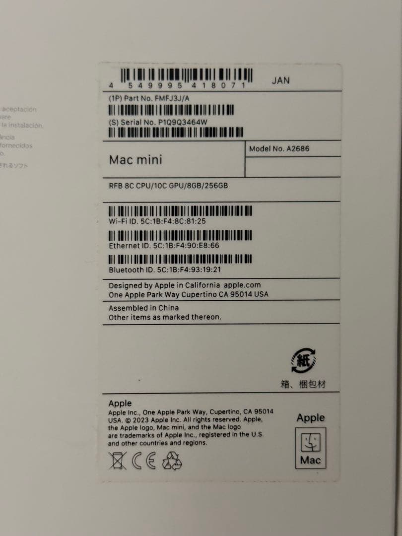 M2 Mac mini 8GB 256GB 2023年モデル