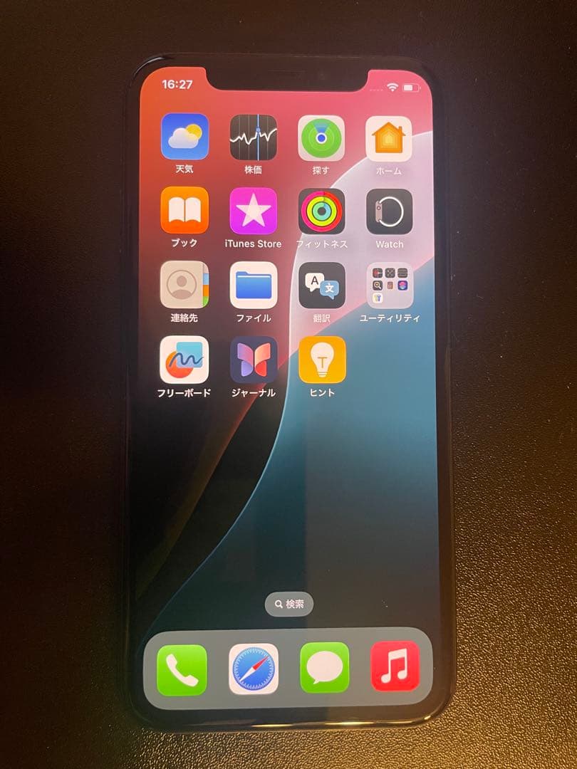 iPhoneXS スペースグレイ　【バッテリー100%】