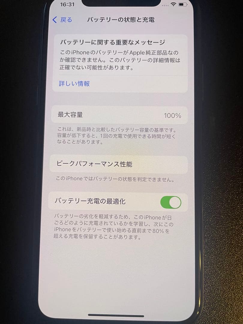 iPhoneXS スペースグレイ　【バッテリー100%】