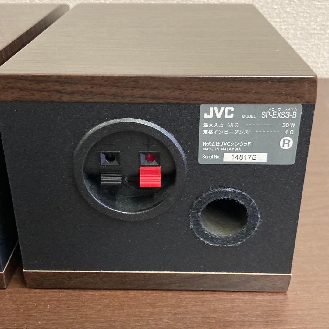 【美品】JVC ケンウッド ウッドコーンスピーカー SP-EXS3