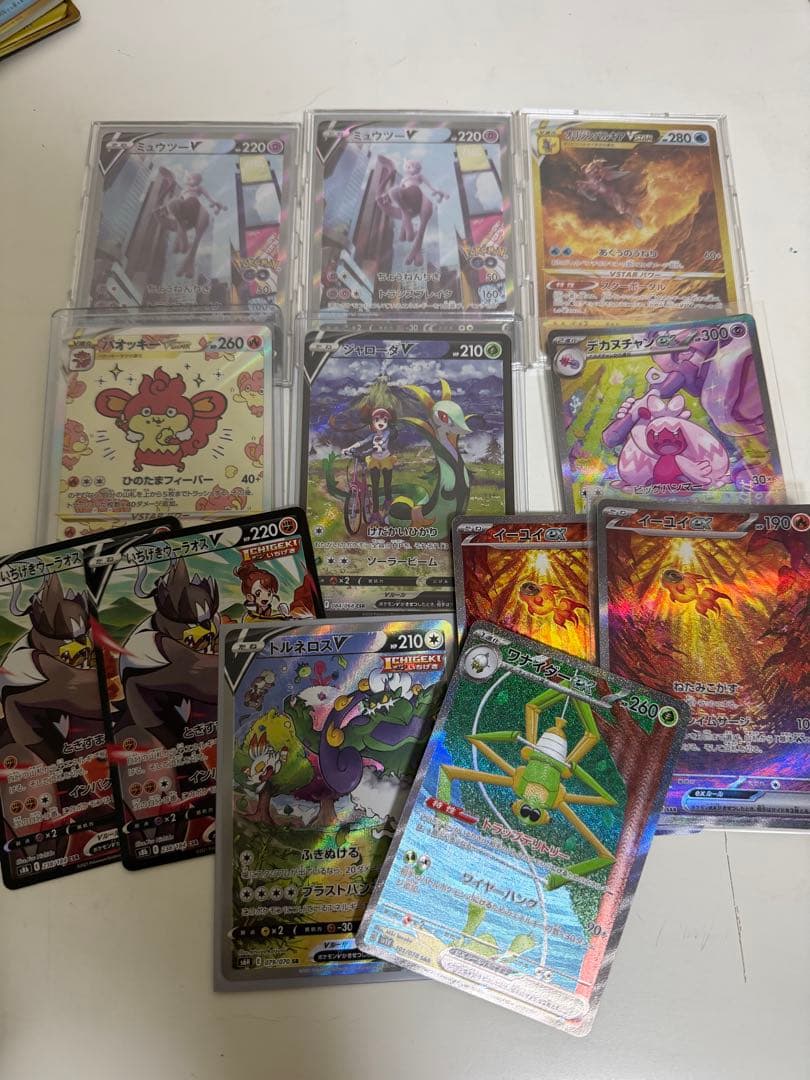 な*ち様 ポケカ引退品