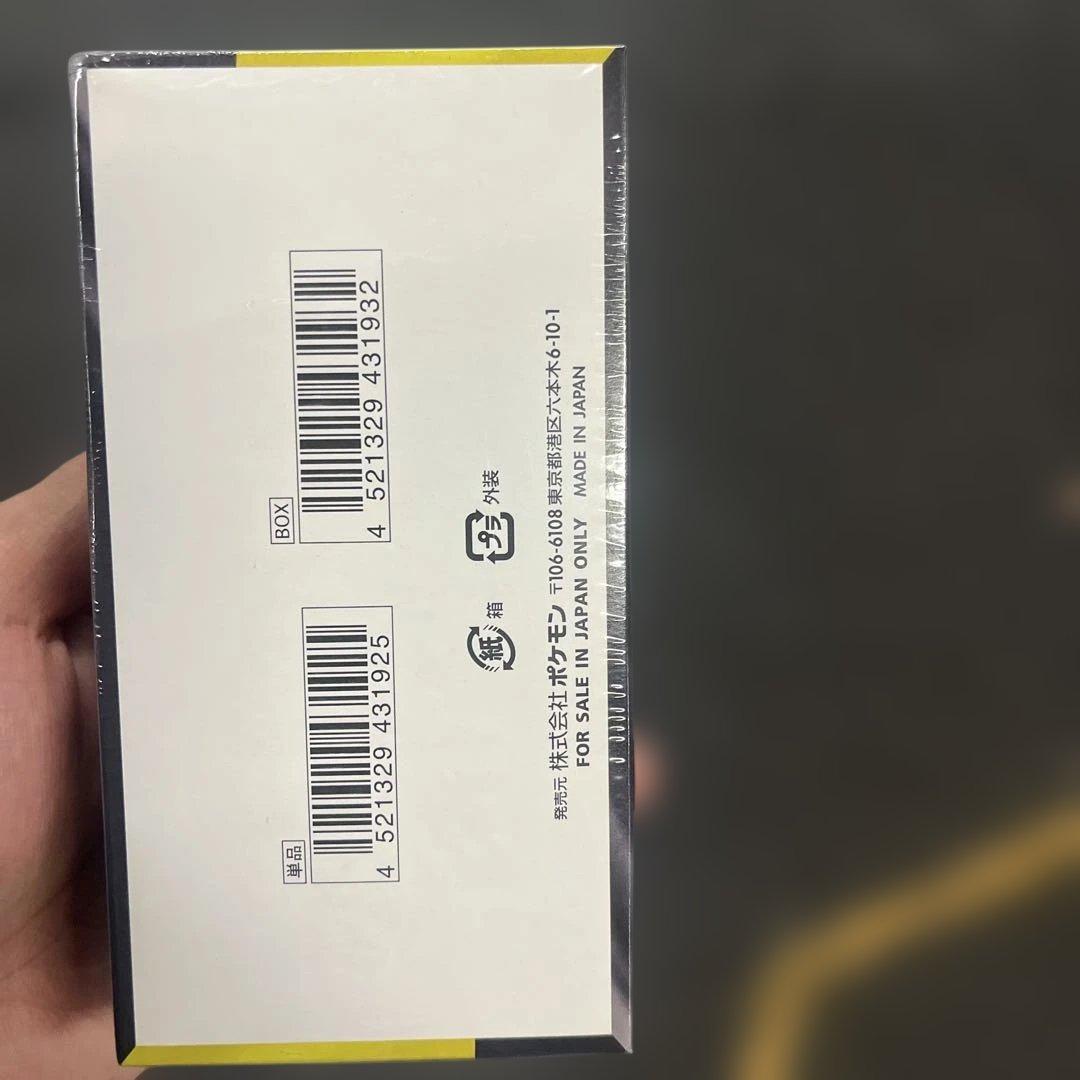 ポケモンカードゲーム MEGA ドリームex シュリンク付き