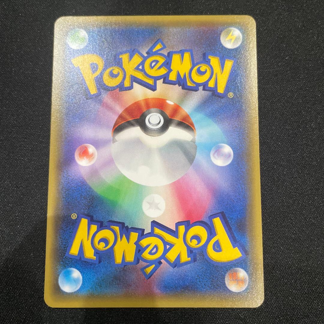 ポケきゅんヒトカゲ リザード リザードン セット