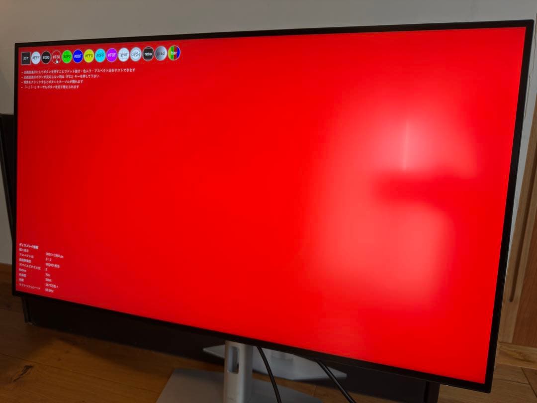 Dell U3223QE 4K ハブモニター USB-C IPS Black