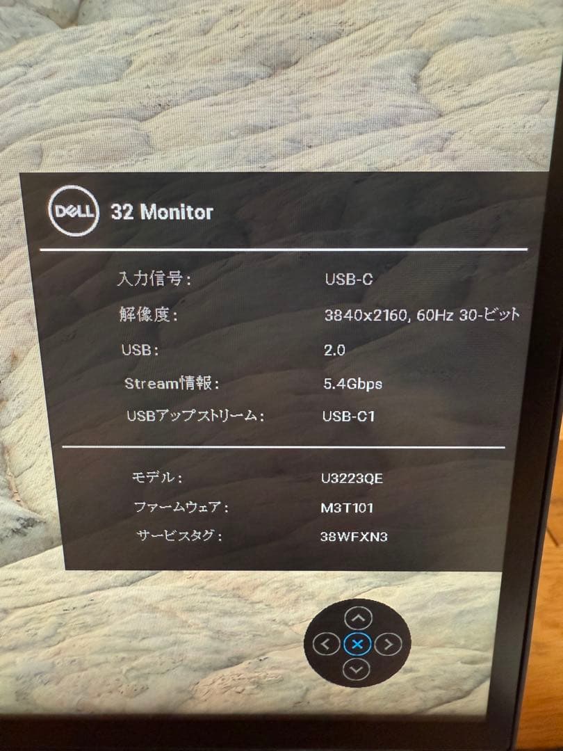 Dell U3223QE 4K ハブモニター USB-C IPS Black