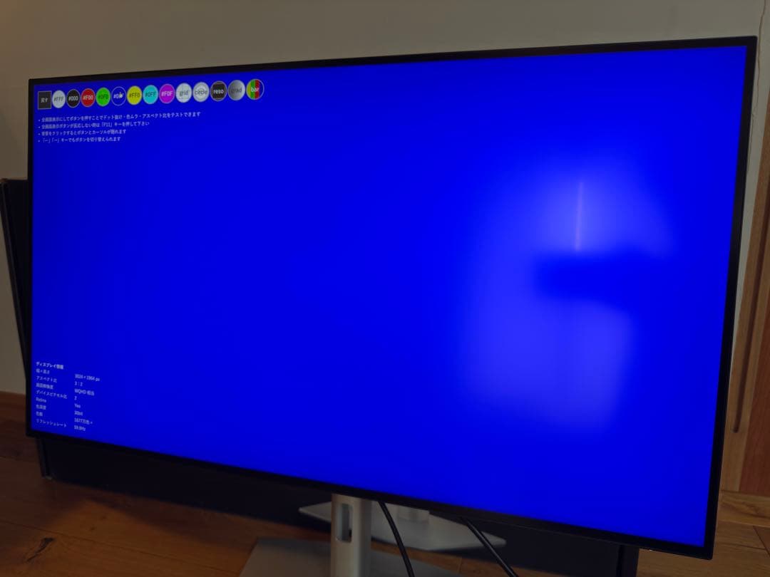 Dell U3223QE 4K ハブモニター USB-C IPS Black