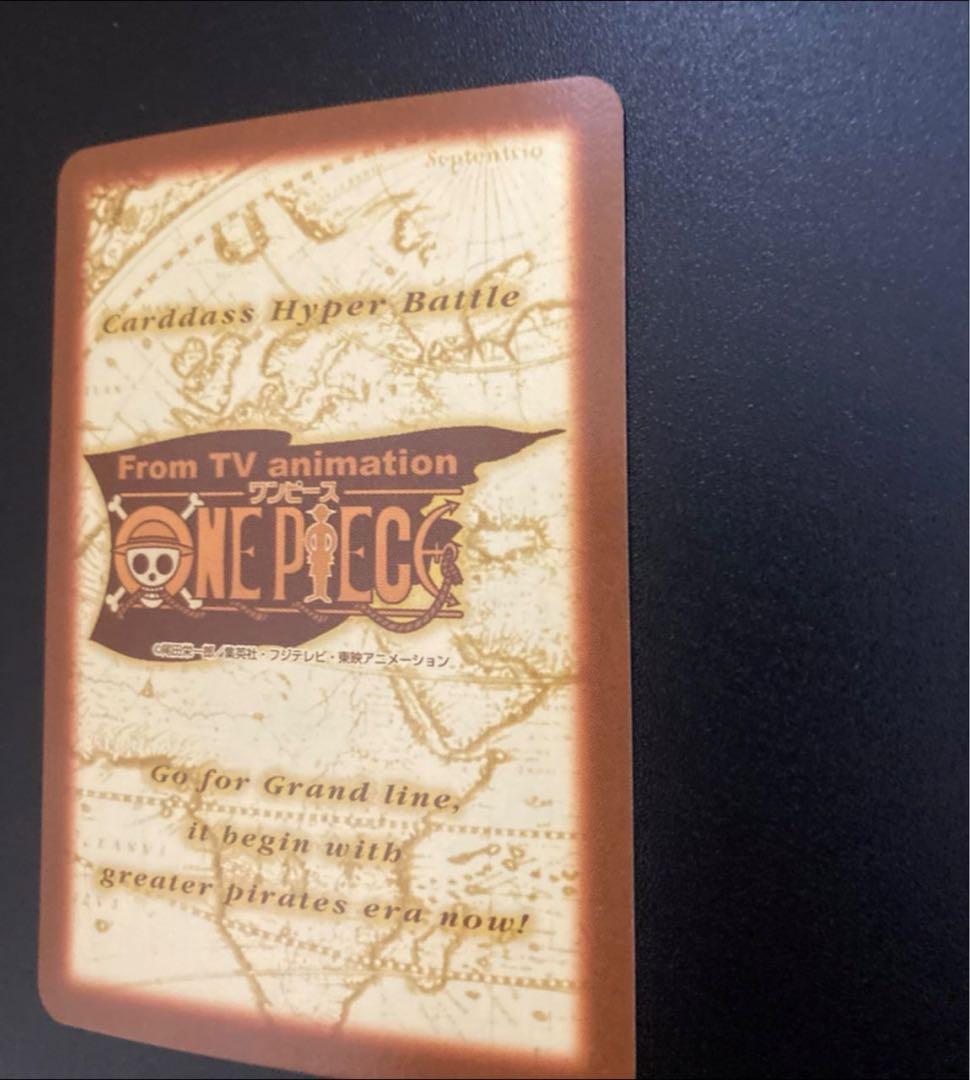 ワンピース　ハイパーバトル　カードダス　S05 ナミ　海賊専門の泥棒