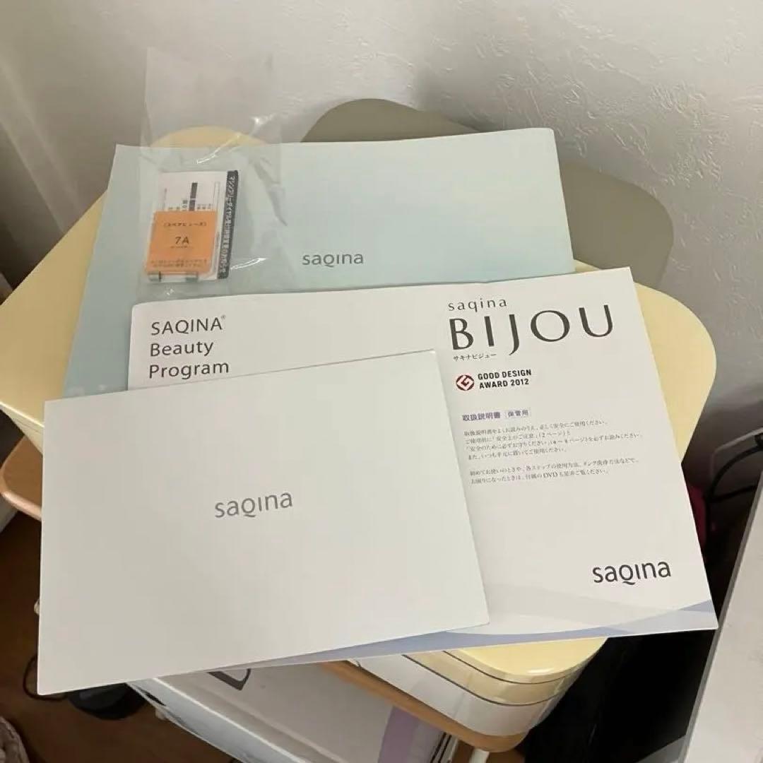 【美品】saqina 美顔機　サキナビジュー
