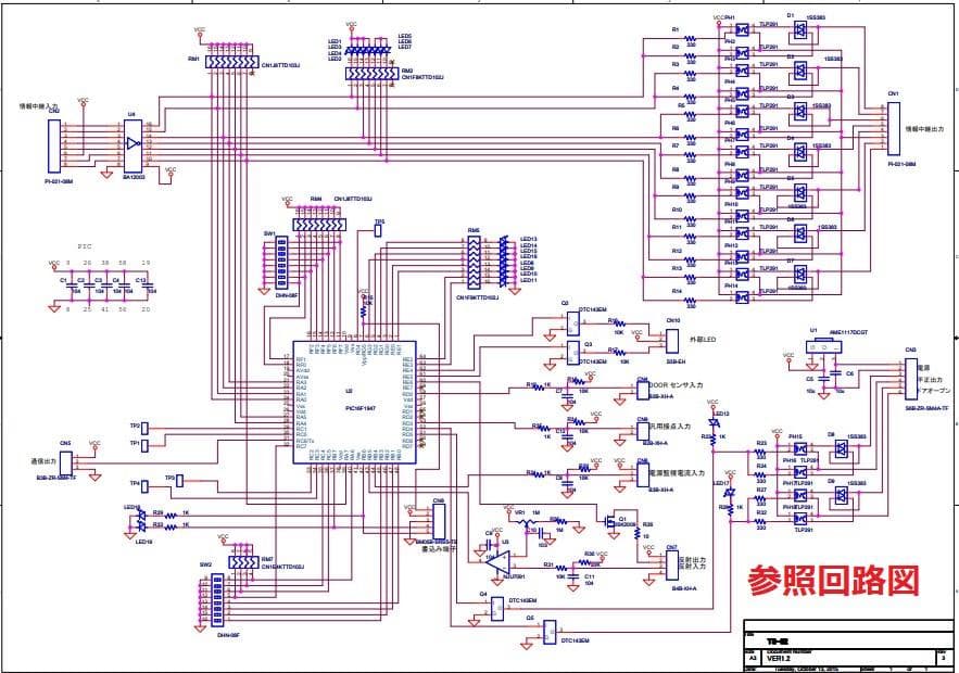PIC16F1947-I/PT 中古160個/TRAY入 PIC16F最上位版