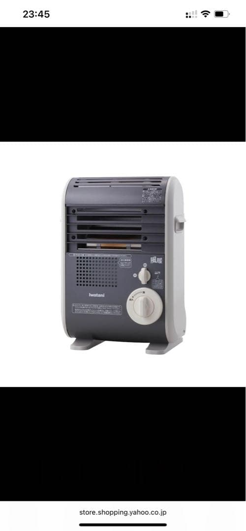 最新モデル イワタニ カセットガスファンヒーター 風暖 CB-GFH-5