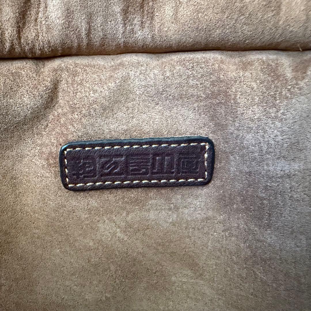 【希少】土屋鞄製造所 本革 レザートートバッグ A4収納可 ダークブラウン