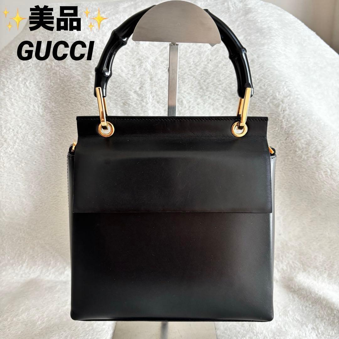 ✨美品✨ GUCCI グッチ バンブー ハンドバッグ レザー 本革 ブラック 黒