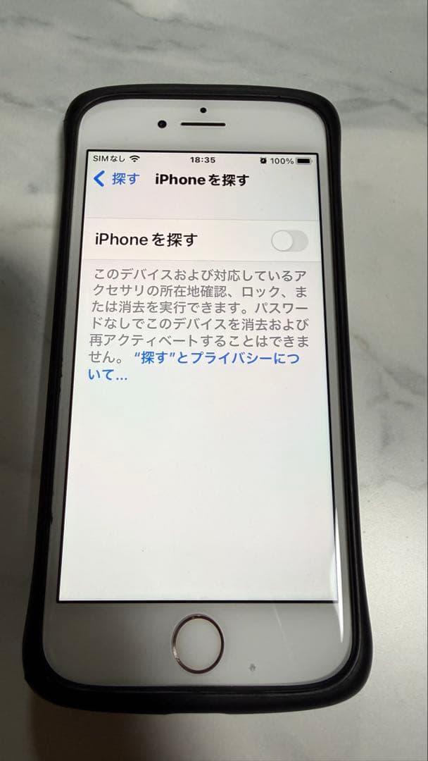 iPhone8 256GB SiMフリー 美品 Apple docomo