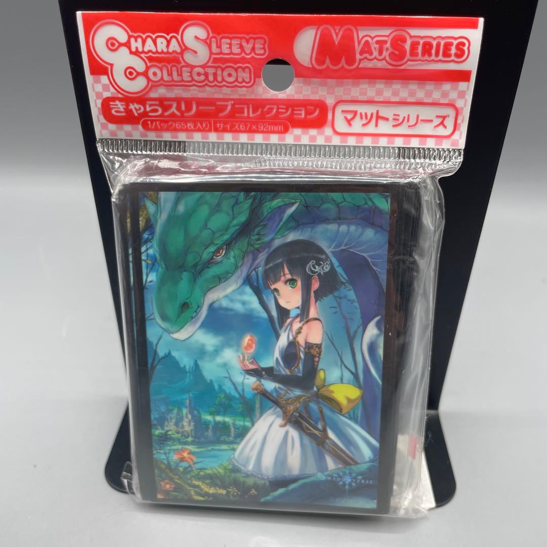 きゃらスリーブコレクション シャドウバース 7パックセット