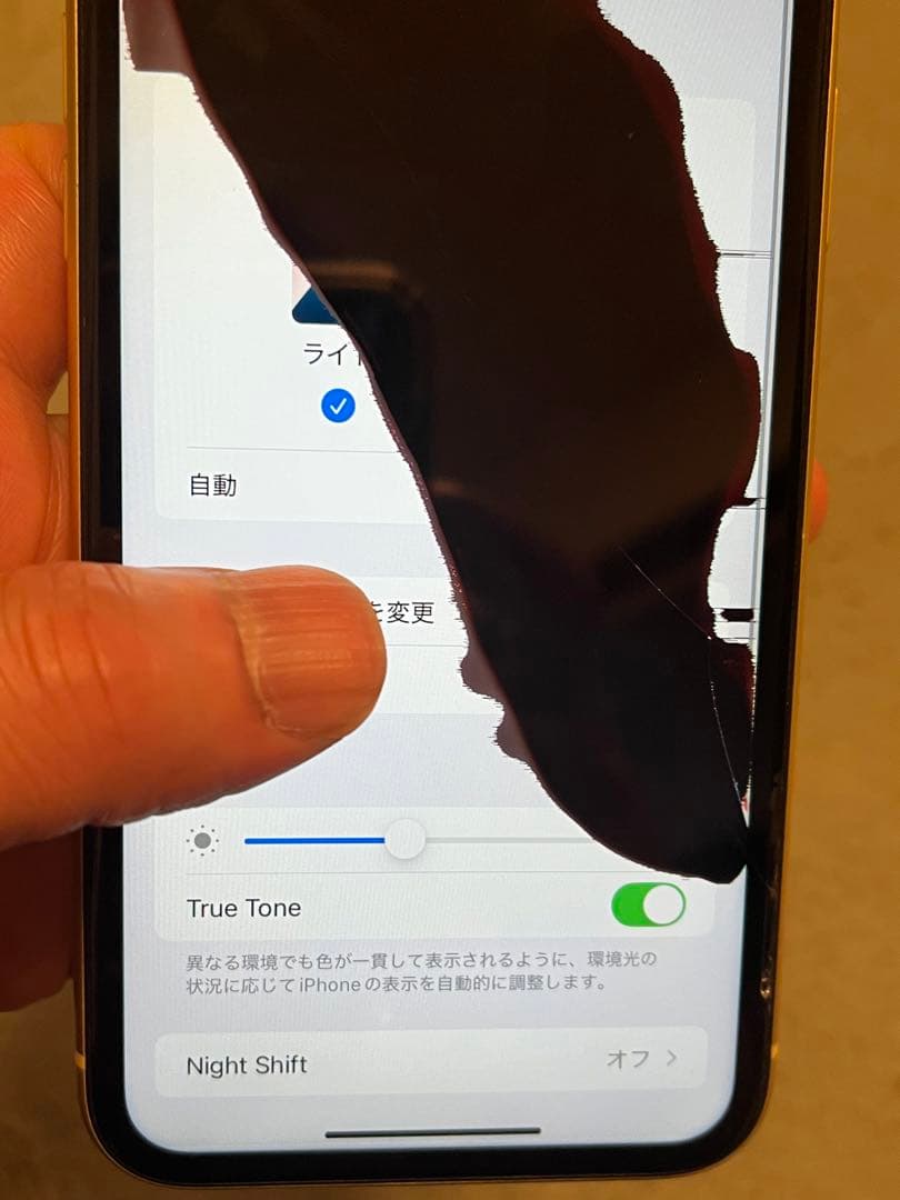 iPhone 11 128G SIMロック解除済