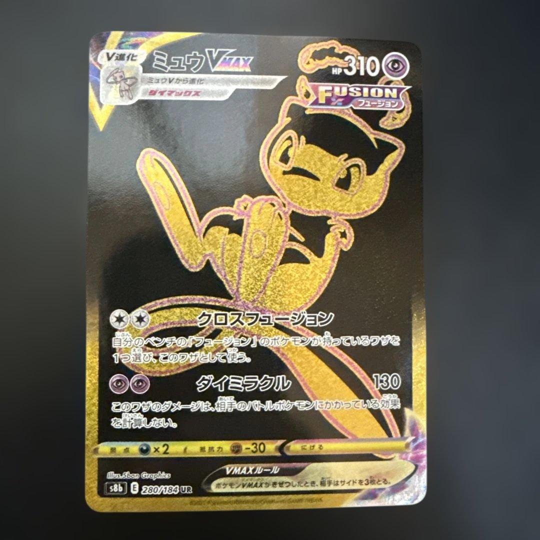 ポケモンカードゲーム msk-2