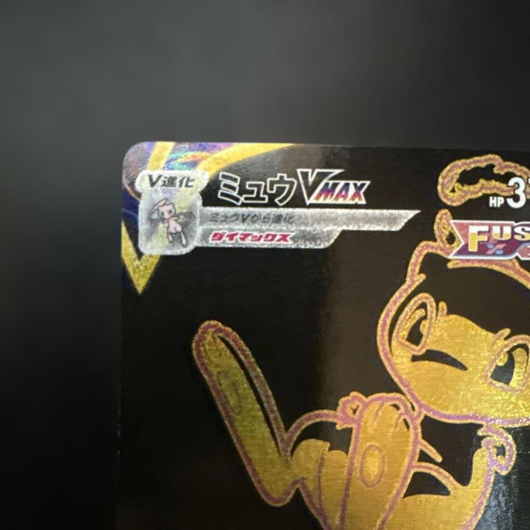 ポケモンカードゲーム msk-2