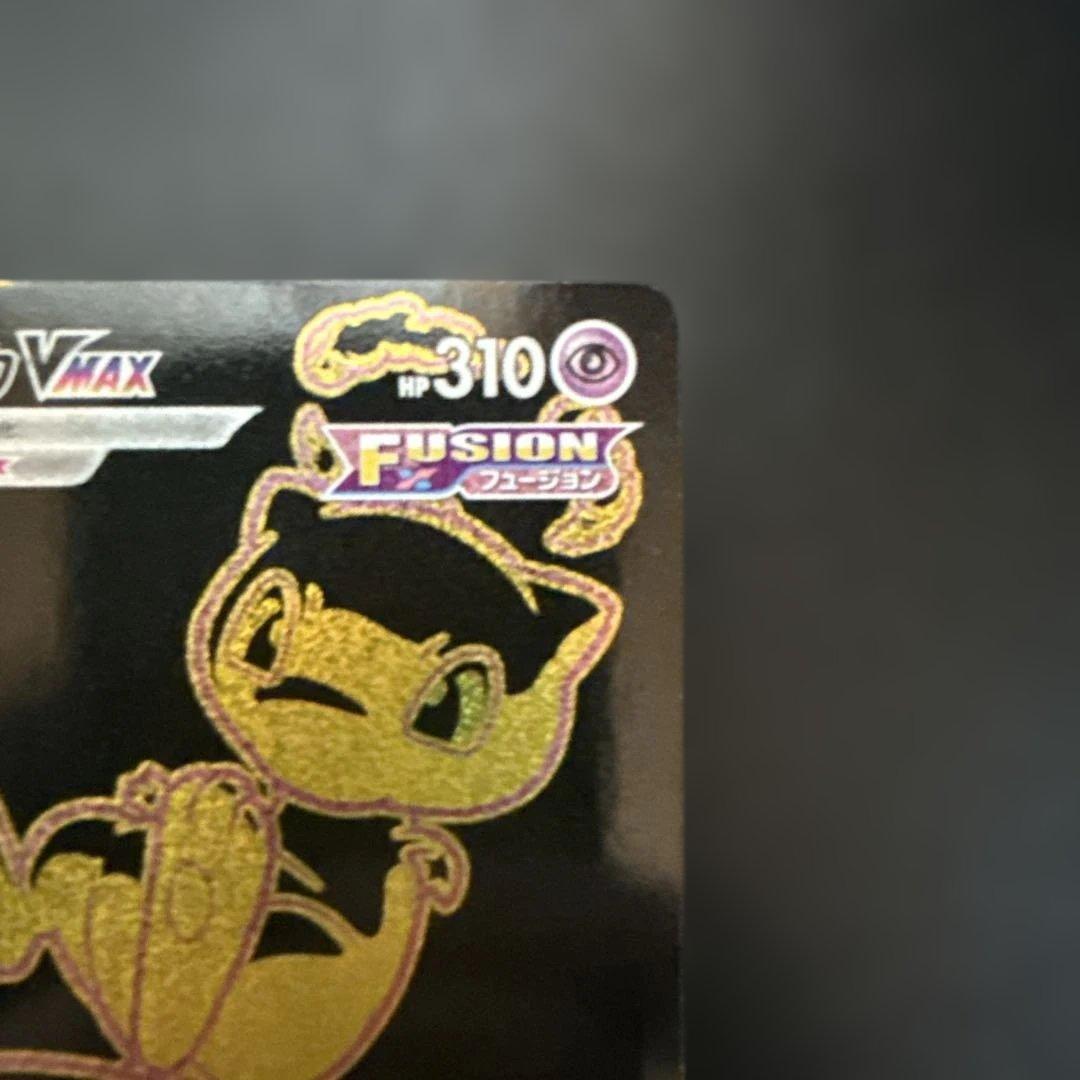 ポケモンカードゲーム msk-2