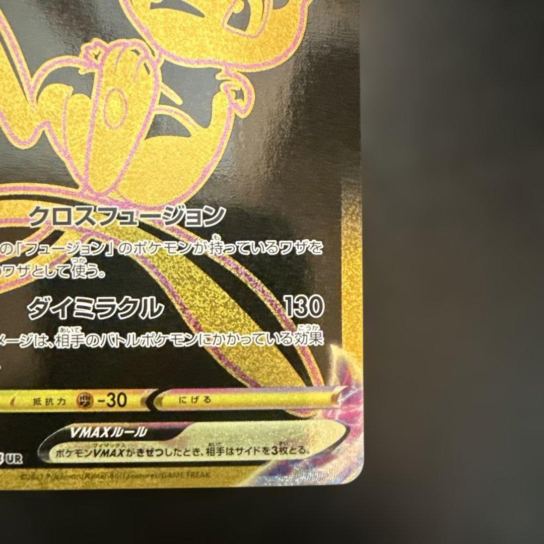 ポケモンカードゲーム msk-2