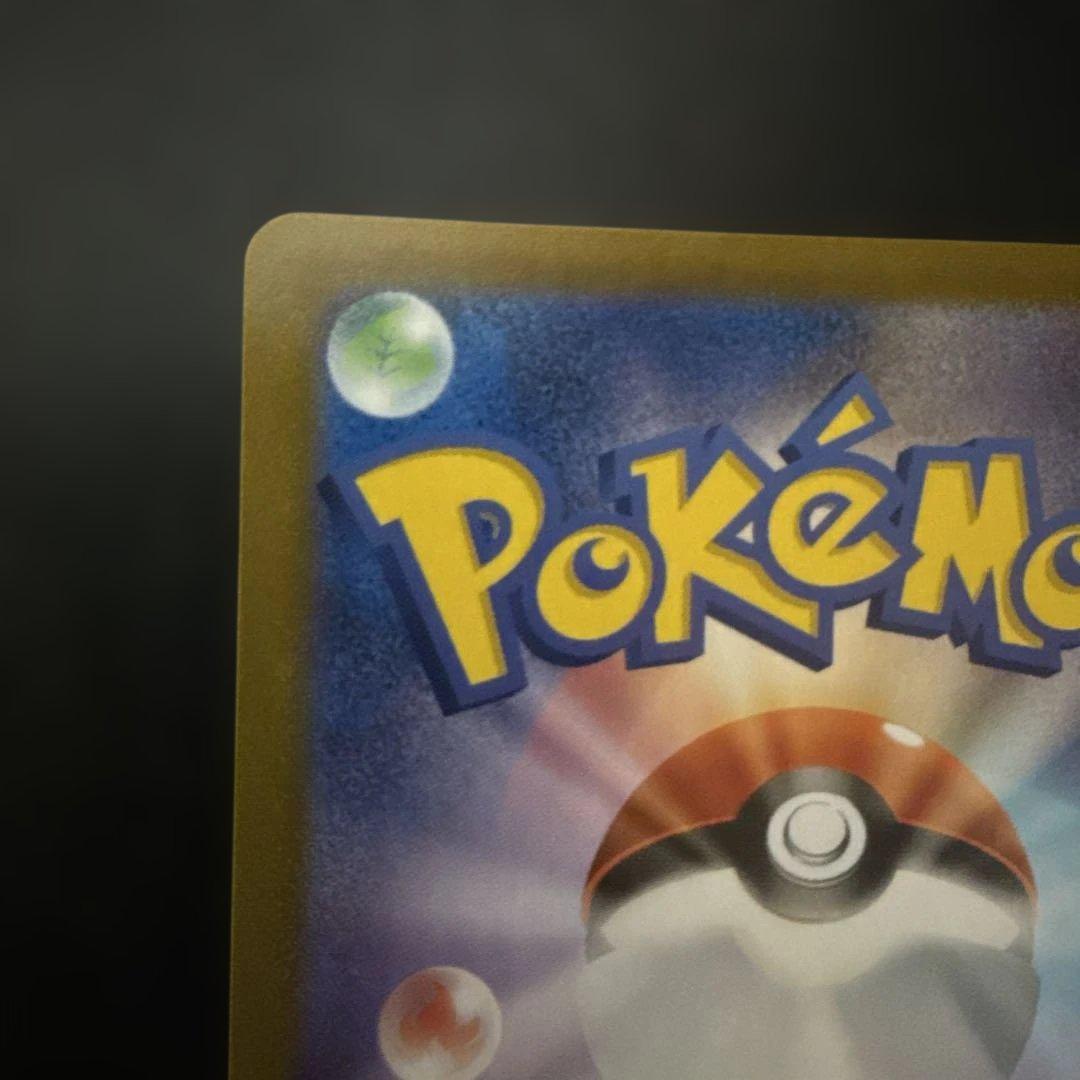 ポケモンカードゲーム msk-2