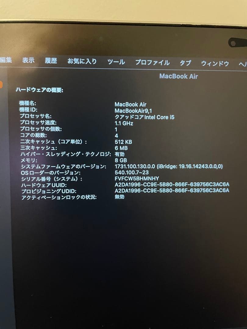 【値下げ可】macbook air 2020 intel core5