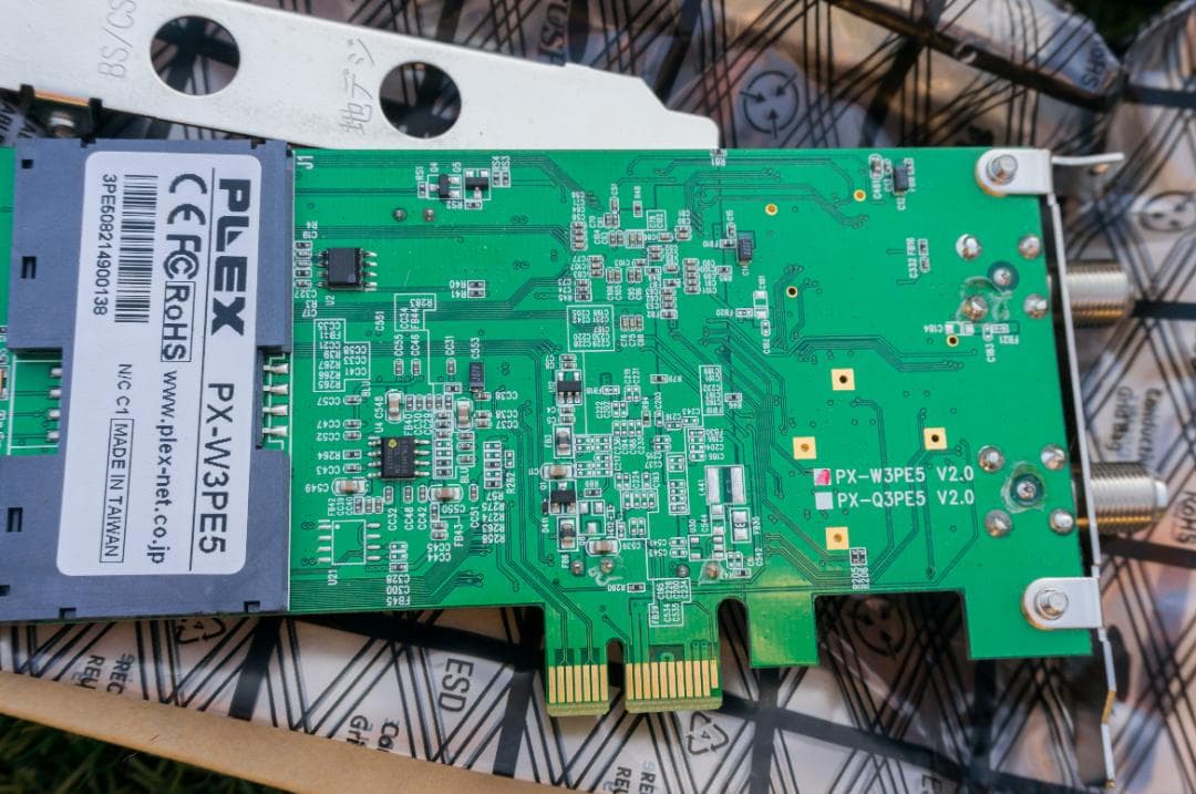 R*D様 PLEX PX-W3PE5