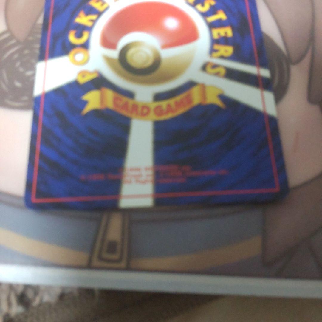 フシギバナ 旧裏 ポケモンカード