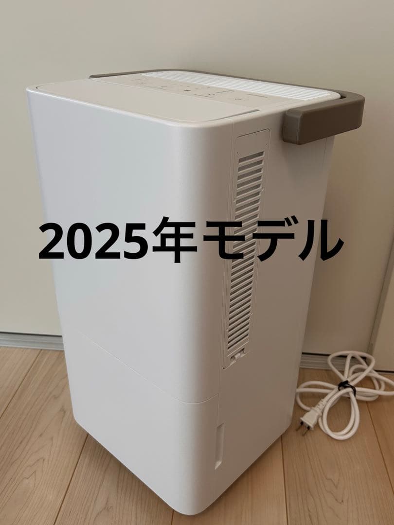 アイリスオーヤマ コンパクトクーラー ICA-0301Y 2025モデル