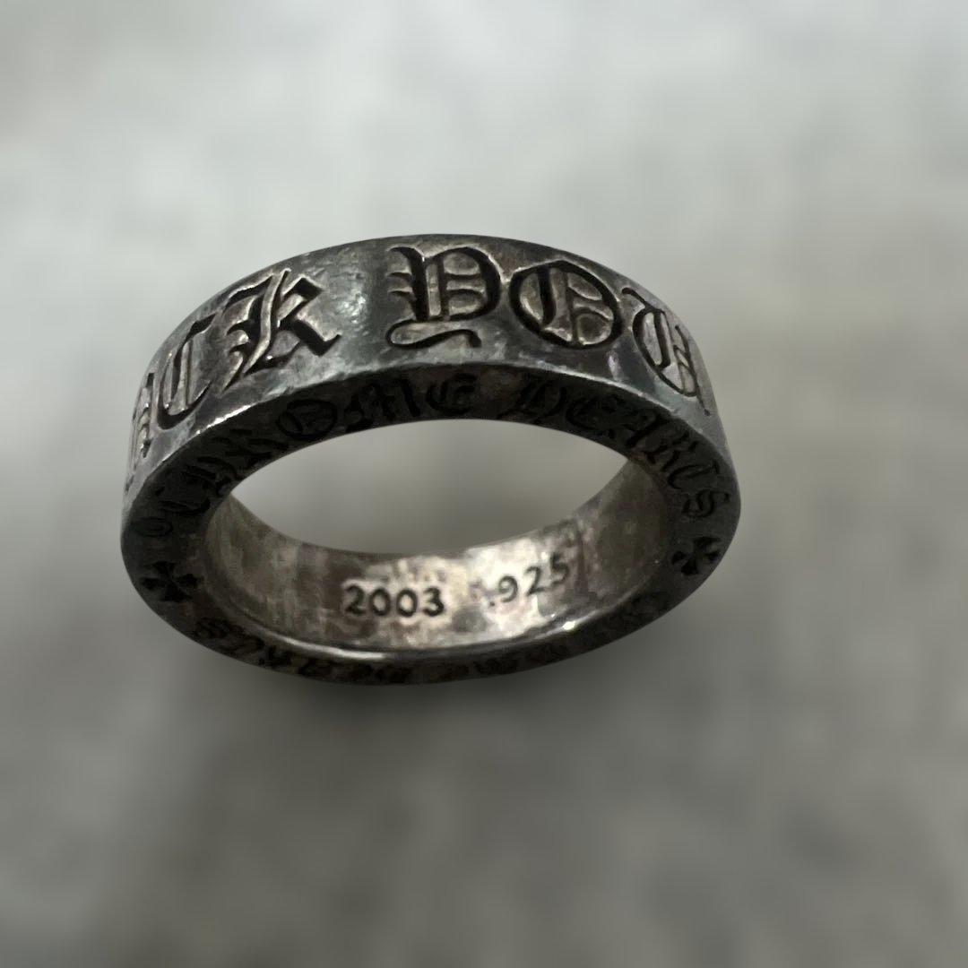 クロムハーツ　スペーサー　リング　ファックユー　6mm 14号