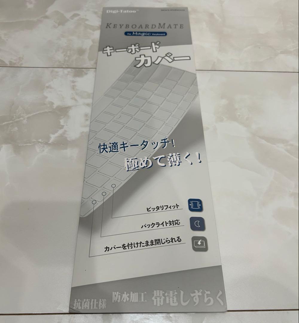 【美品】Logicool MX KEYS S ワイヤレスキーボード カバー付き