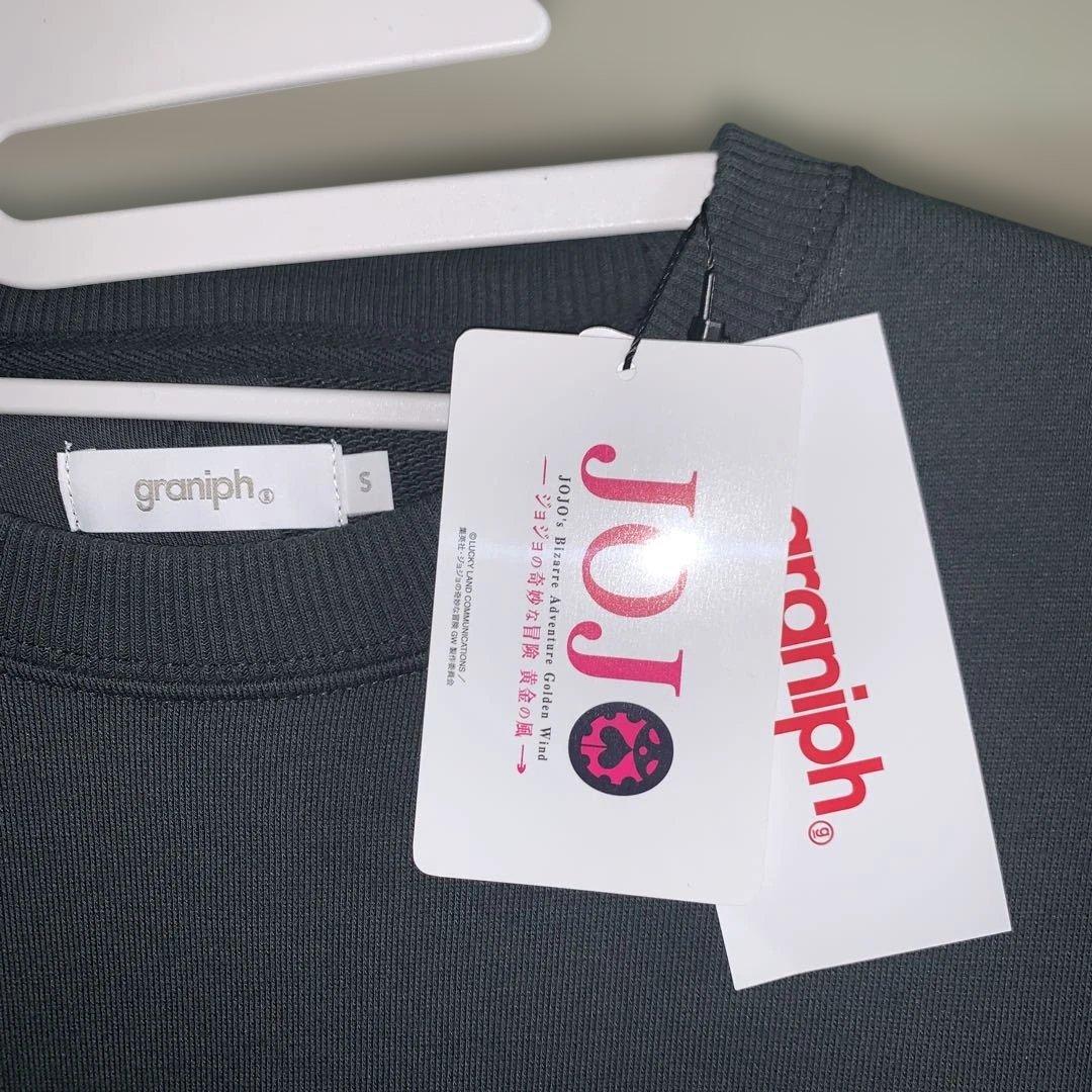 グラニフ　ジョジョコラボスウェット　Sサイズ