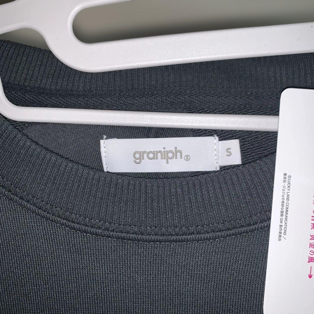 グラニフ　ジョジョコラボスウェット　Sサイズ