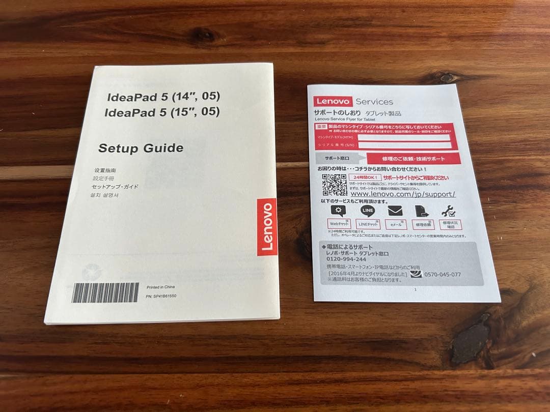 Lenovo Chromebook タブレット型 CT-X636F