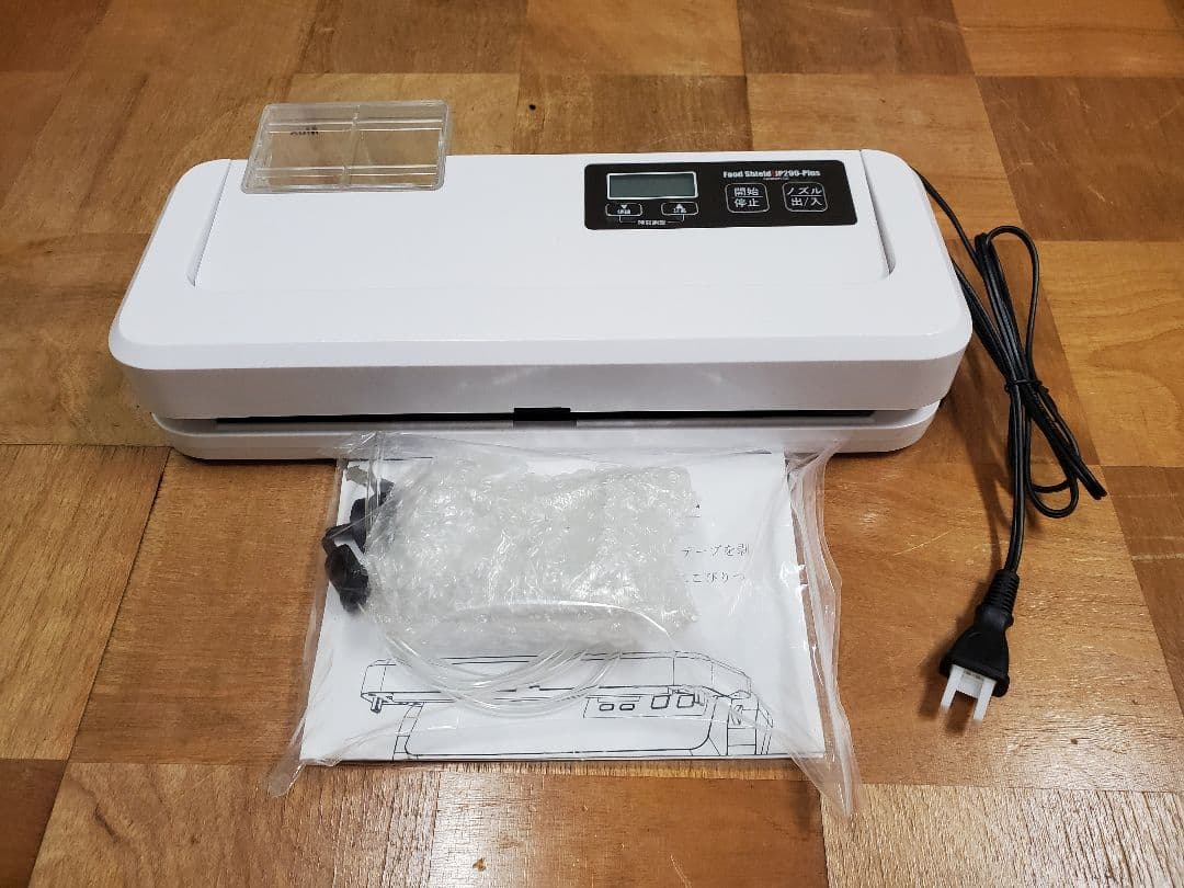 フードシーラー　真空パック機　真空機(美品)