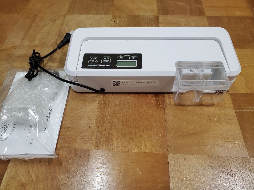 フードシーラー　真空パック機　真空機(美品)