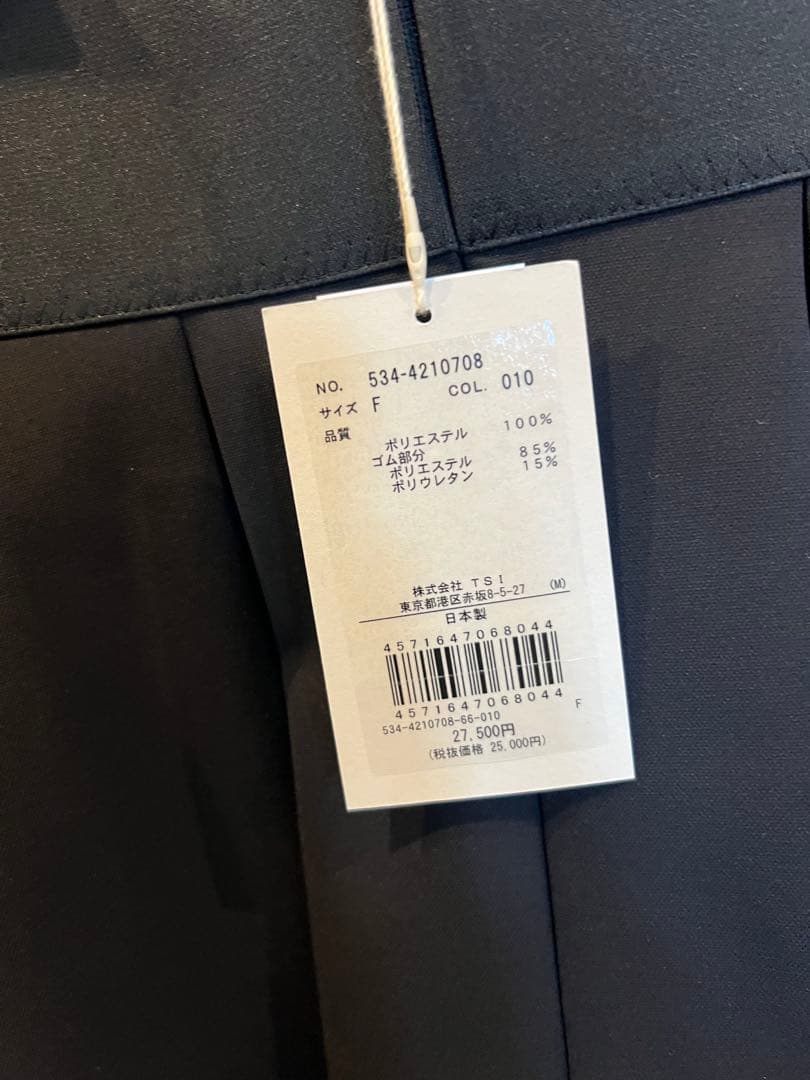 新品タグ付 LE PHIL ハイストレッチダンボールビスチェ ブラック