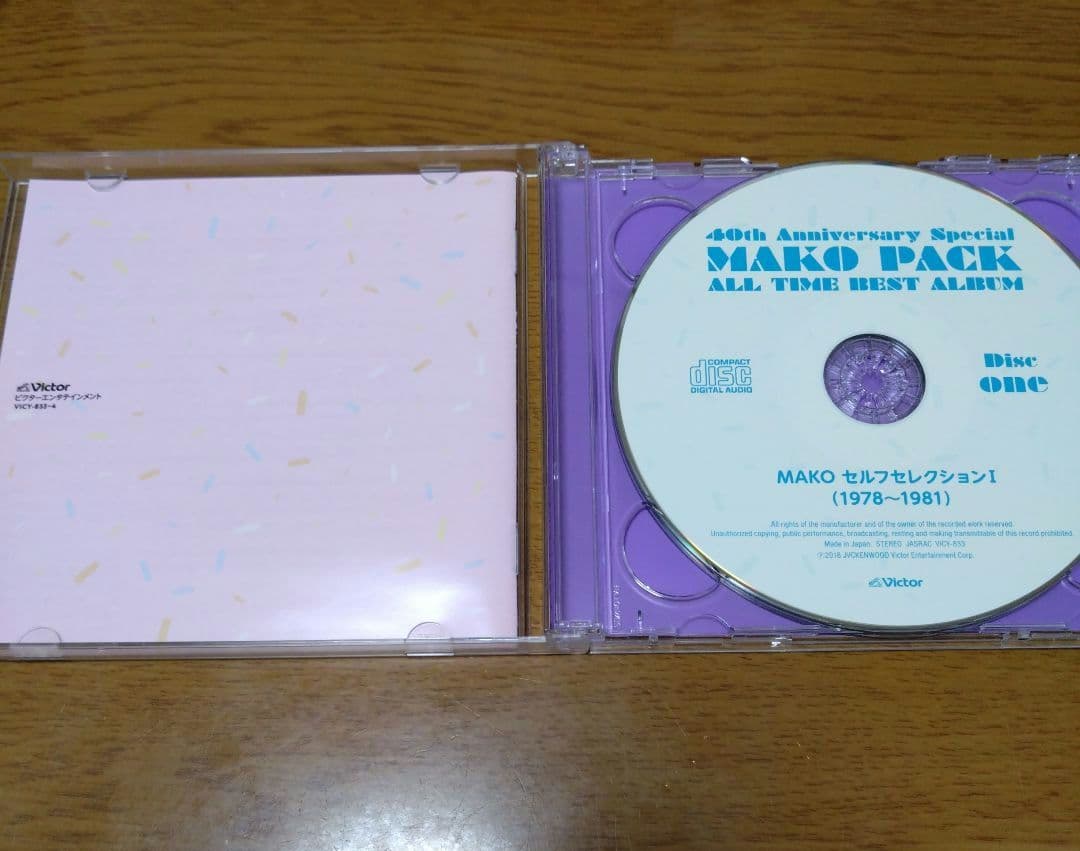 匿名配送　MAKO PACK　40th　オールタイム　ベストアルバム　石野真子