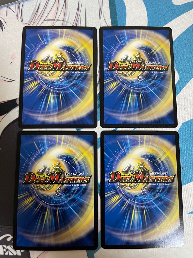 デュエマ　アーテル・ゴルギーニ