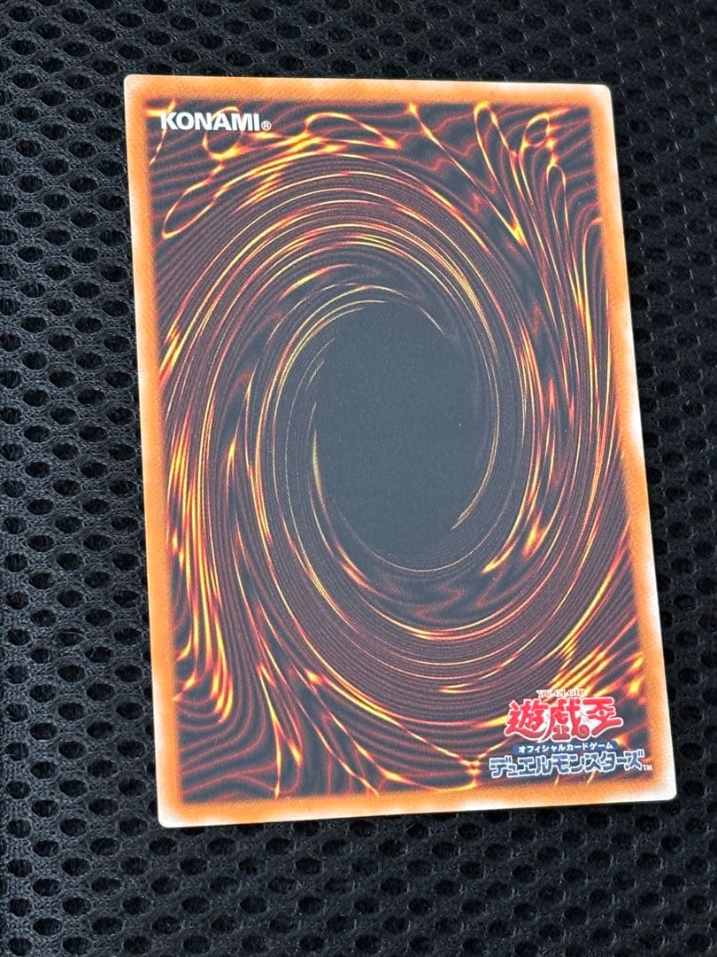 る*い様 極美品　ブラック・デーモンズ・ドラゴン　レリーフ　アルティメット　遊戯