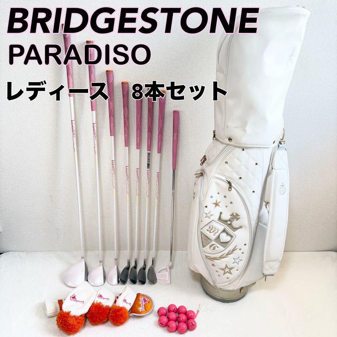 超豪華 ブリヂストン/PARADISO 初心者 レディース ゴルフクラブセット